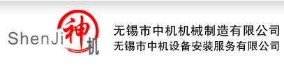 東莞市厚威包裝科技股份有限公司
